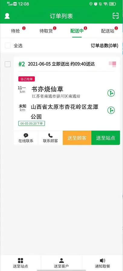 e341d656dc1ad11a97d80cee39aff3a1_e121550a47a74e5728f15d806d9d026e_407x899