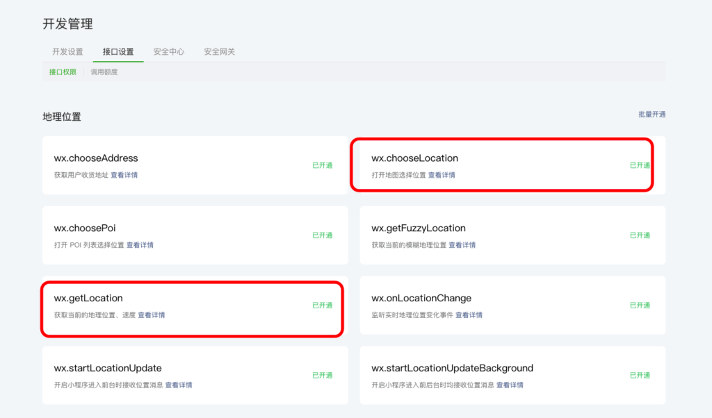 e545bfd301d6b97f7d19f552d047515c_20240224102915382-1024x602