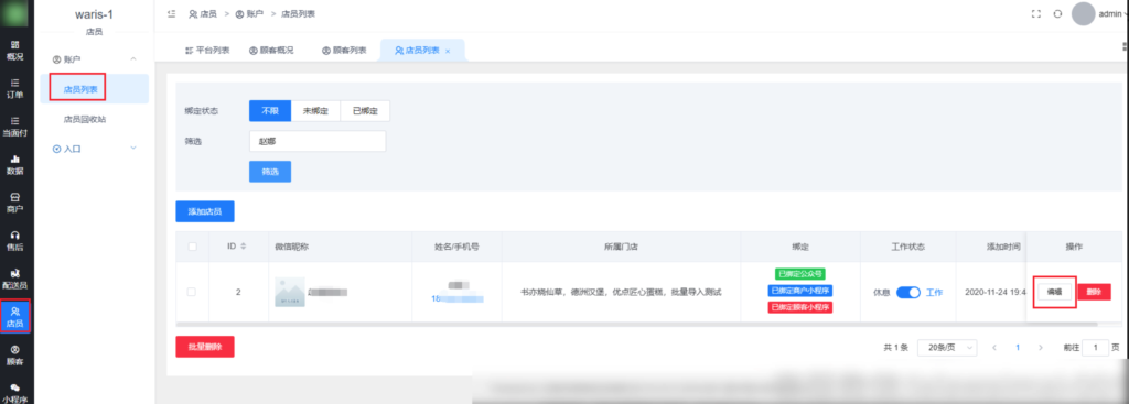 e63c5a12769ca67687e0583f608a4052_20230313163122186-1024x367