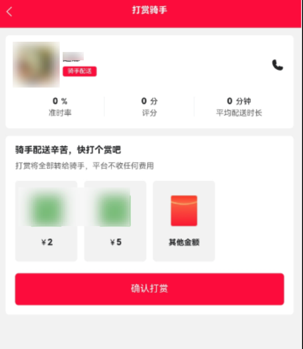 e948354ec9f60336f5e60862629e0df5_20230310182707661