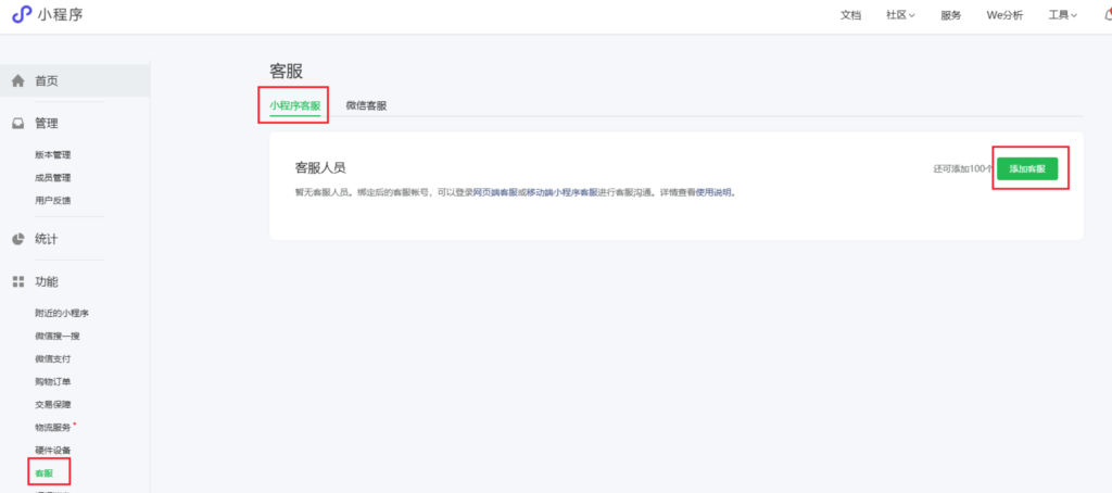 e985d94f7d72aac52135460bcc89953f_20230314104652169-1024x454