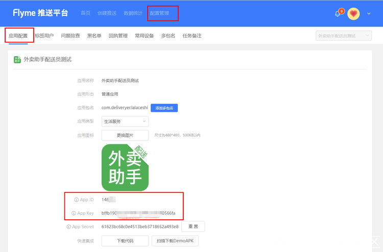 ea27f83f90be3953a4b91885e254a8e9_20230526183112554