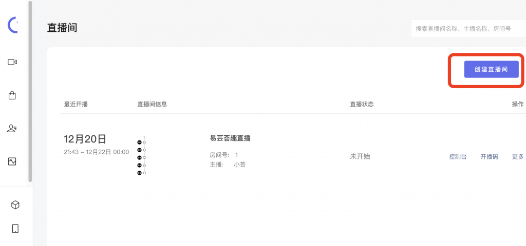 ea2ed3f75f34fd5d616d00e8388d2fe1_20221104134740389-1024x480