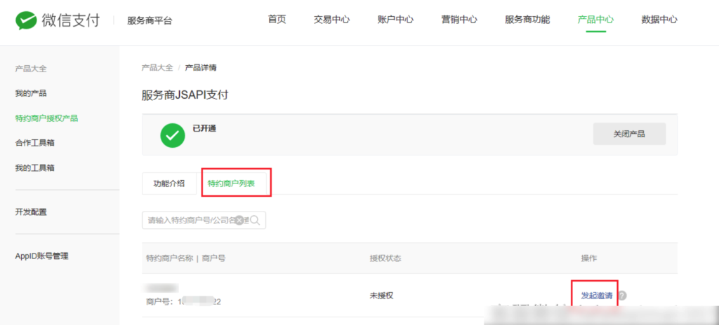 eb0376d2fb003fec154a25f27a0daaf4_20230313143647631-1024x464