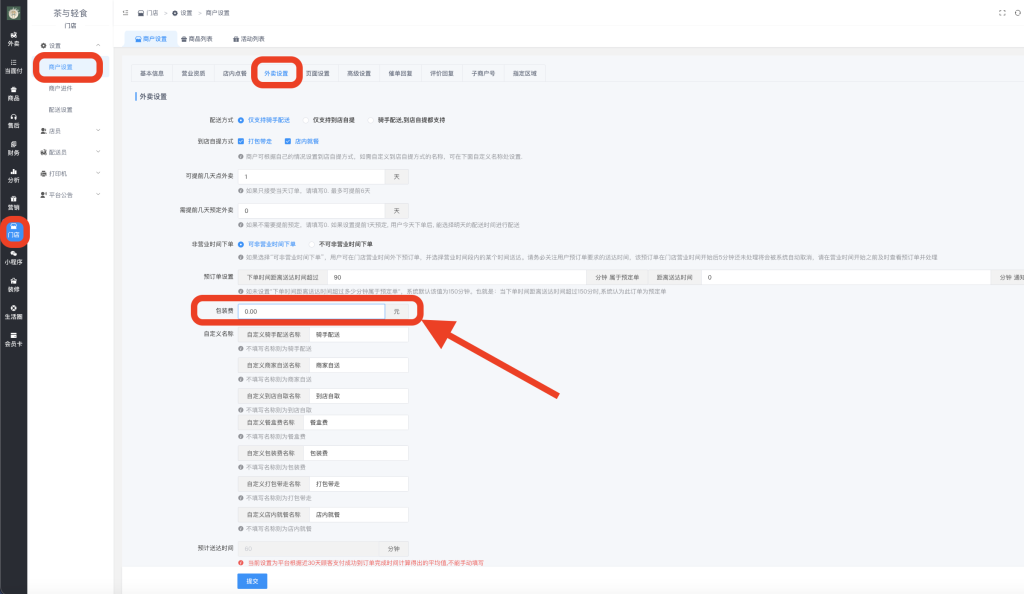 ebb65d5d86376d09570ea802e330c16f_20221202123957516