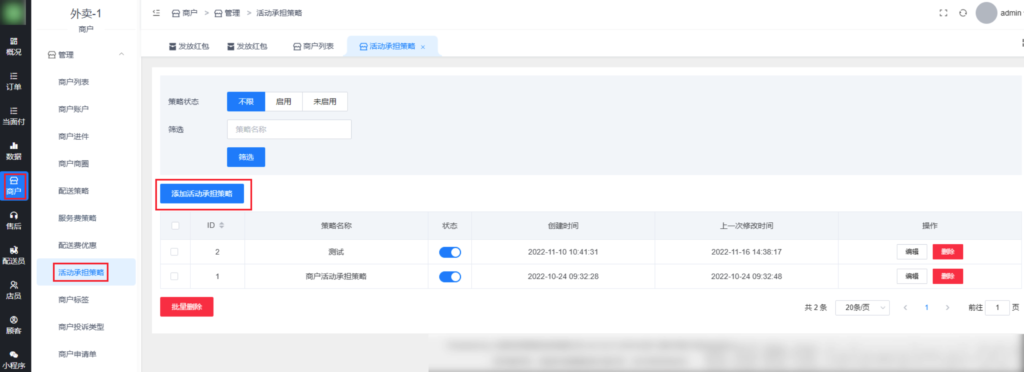 ebdae297b8eb3525e031f9c5c155dc63_20230312102630877-1024x372