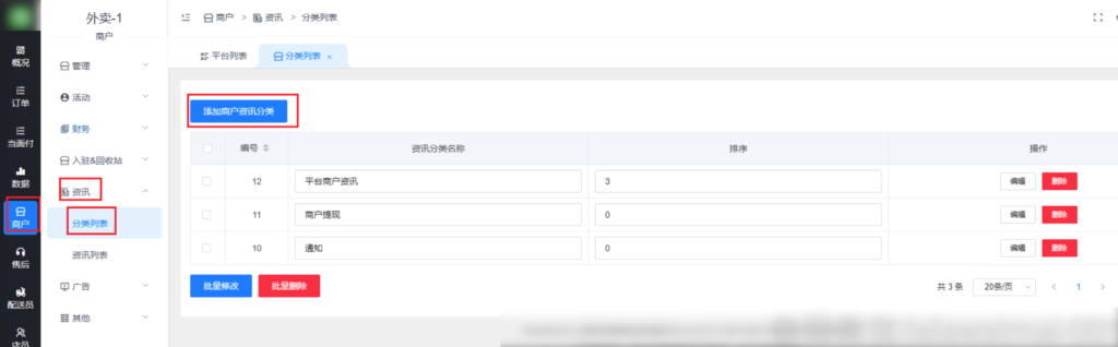 ec20f761f0b35b92d6ee9f11d238d2b7_20230312164242952-1024x318