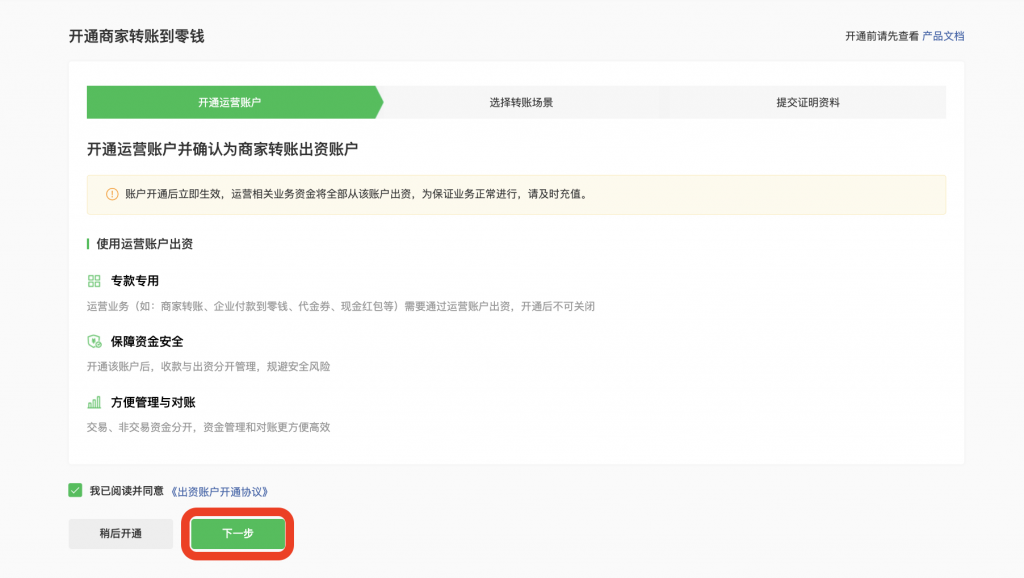 ec4528502336dd3c6a4ca6f0bd6072f0_20221215083326314-1024x578