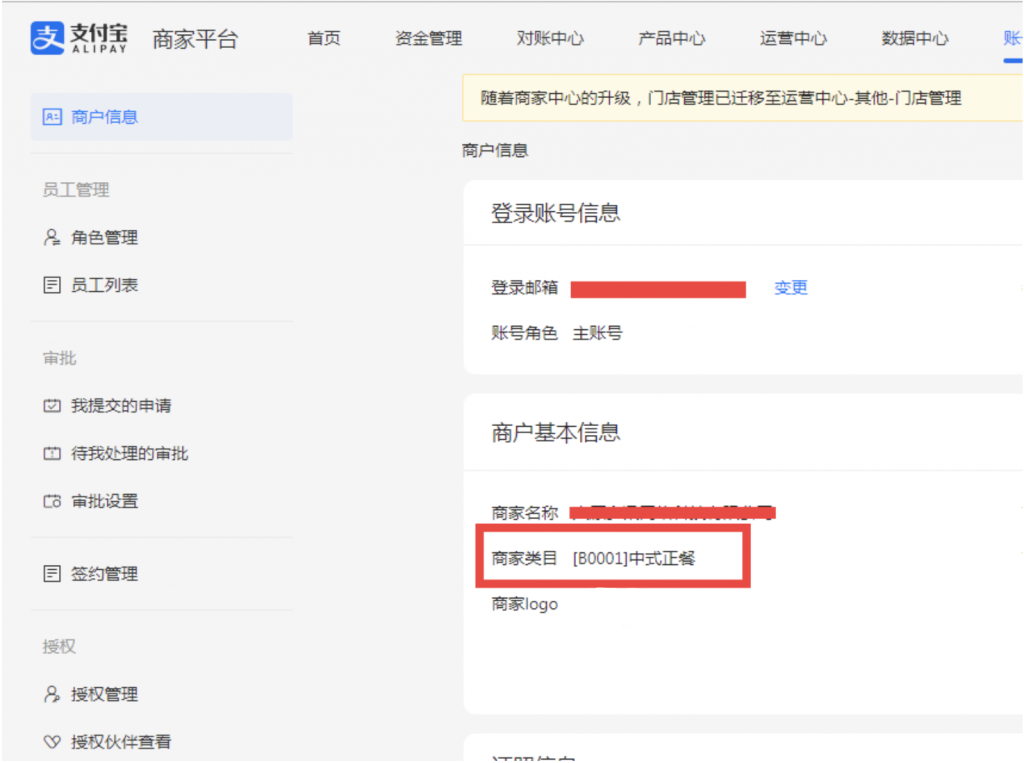 eed4e407f8eb87e22266300f77727010_20221028083759367-1024x763