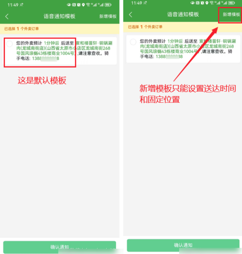 ef910282fac50e6aa1801a7f9902c5c5_20230310180924720