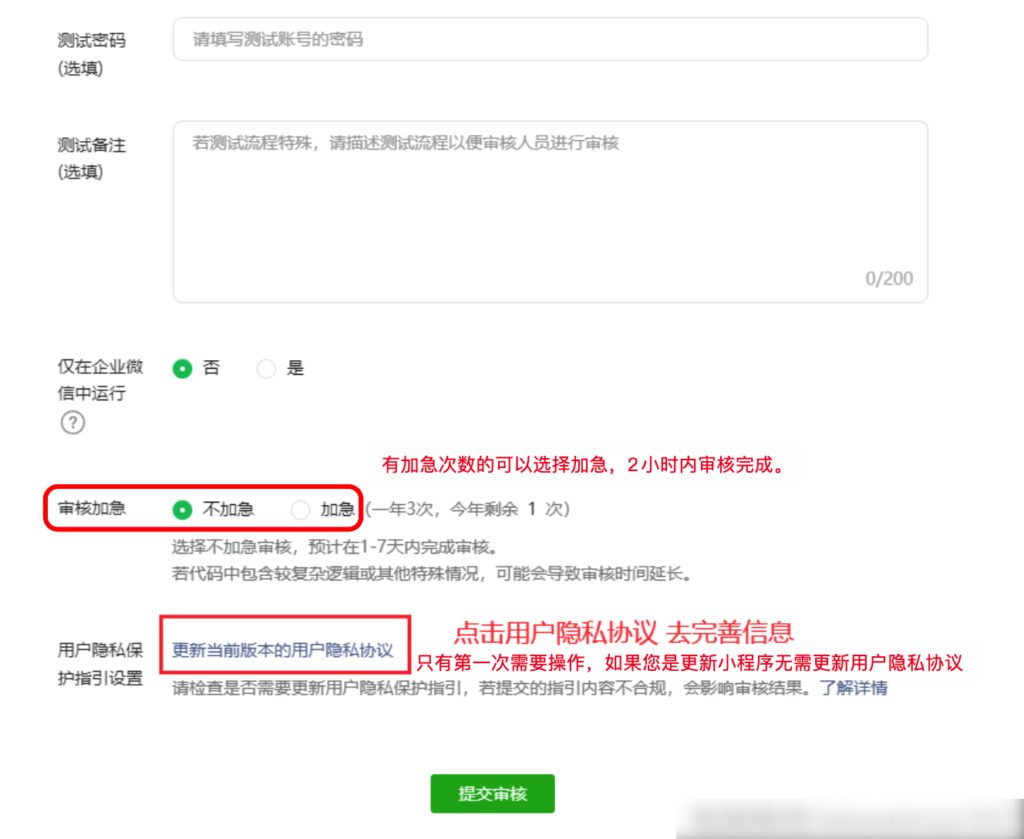 f00b36902e4ee72d61fc86f234aa365b_20230314152021531-1024x839