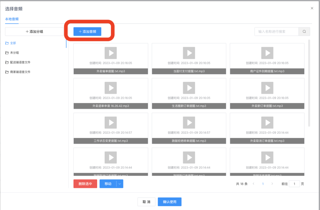 f0466307fe52dac434b2e093bf94e565_20230109133431108-1024x674