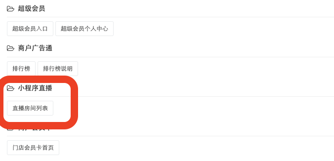 f0701877f42c8b7c0c3112d42fdb1e42_20221104135157167