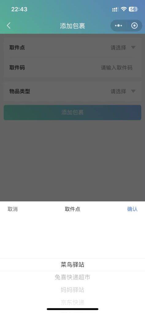 f0b399af0b38fb37a9d65fa00913bb66_20250405144443436-473x1024