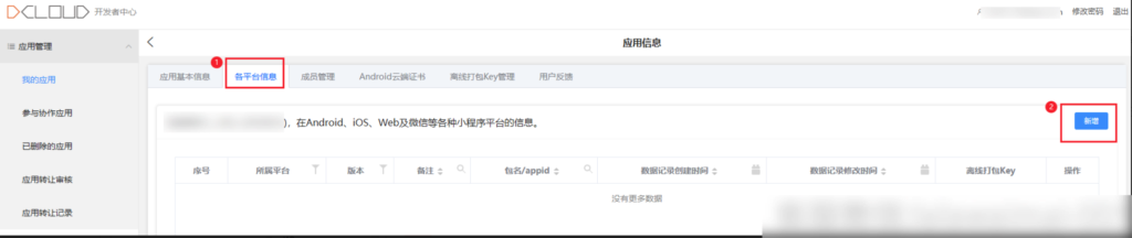 f1d6a7a8711fbec5c00d3779f919d55d_20230313105543327-1024x216