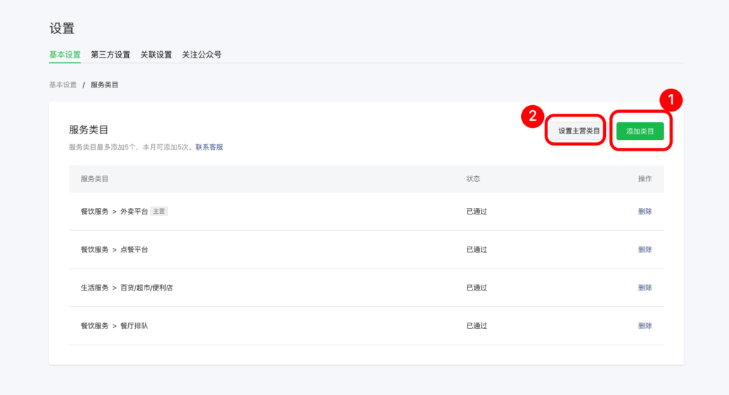 f2b2b83a35e3c3ffb8ad034aac7a00dd_20240224101808892-1024x556