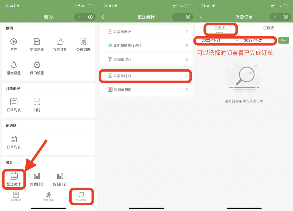 f6c5b230dc03c0f8566102f9ffa74a2c_20221121134505471