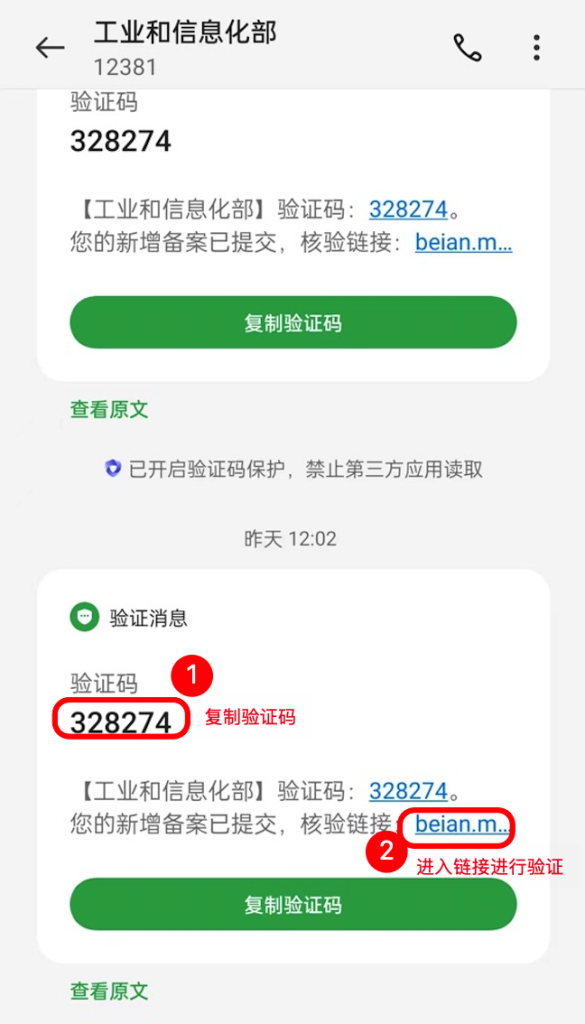 f76a8c040e4ce55f6312d68972174c2c_20230925103926295