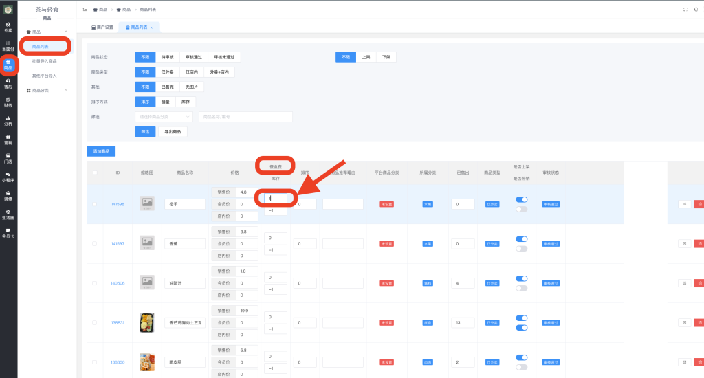 f961f0ab8ee2572fce6441ac5e238bf0_20221202121233719