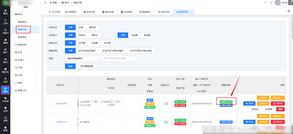 fab0abe83c73d58eaaa1ef322894f7d5_20230313162246210-1024x469