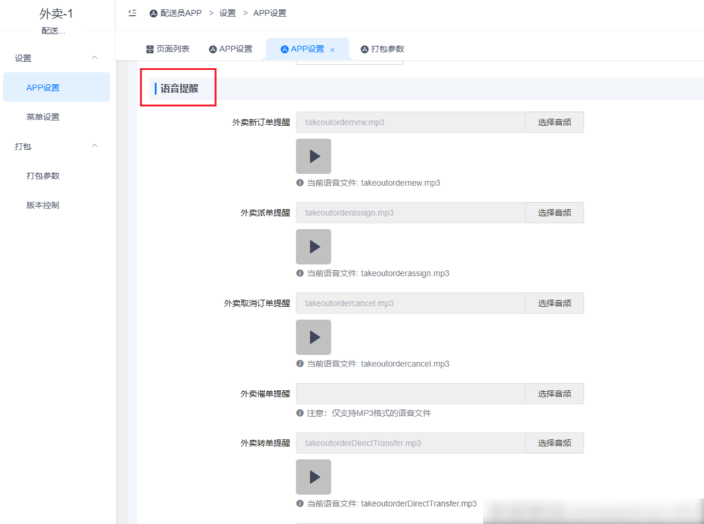 fd0b37ccc83195e016ddbe57ab4d9266_20230313114106431-1024x762