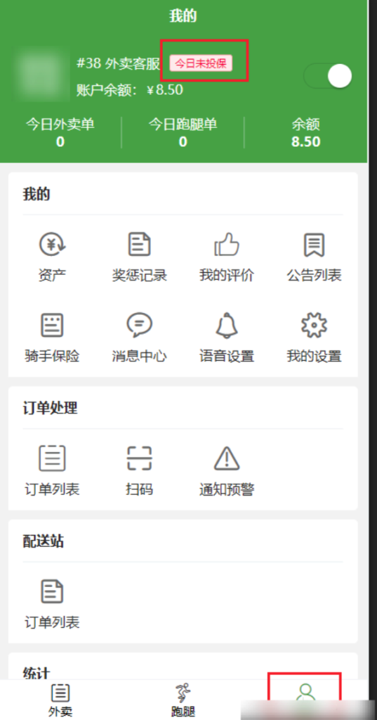 fdb781ee318ff8e7689b4793cd927a3d_20230310113543996-537x1024