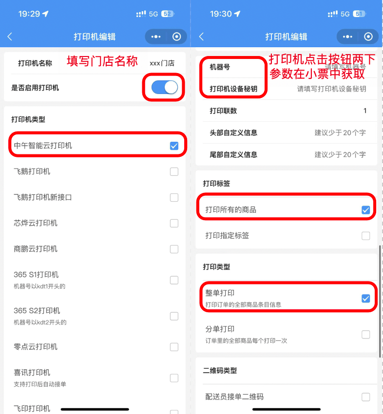 003e108d3a0feef6de02acb8cb767751_20230525113220887