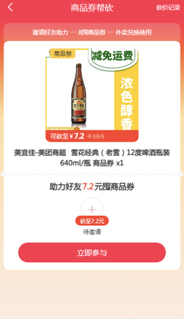 01054ba3b27e2a9f4b19ace3408ddcad_20250219064633633-591x1024