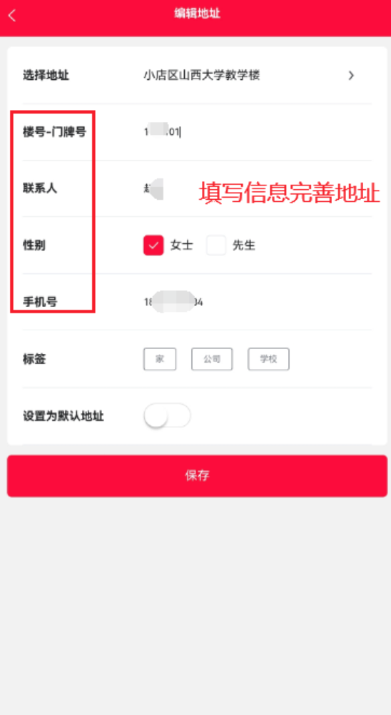 010c25d0286ee500dc25f7141032112d_20230310174629652