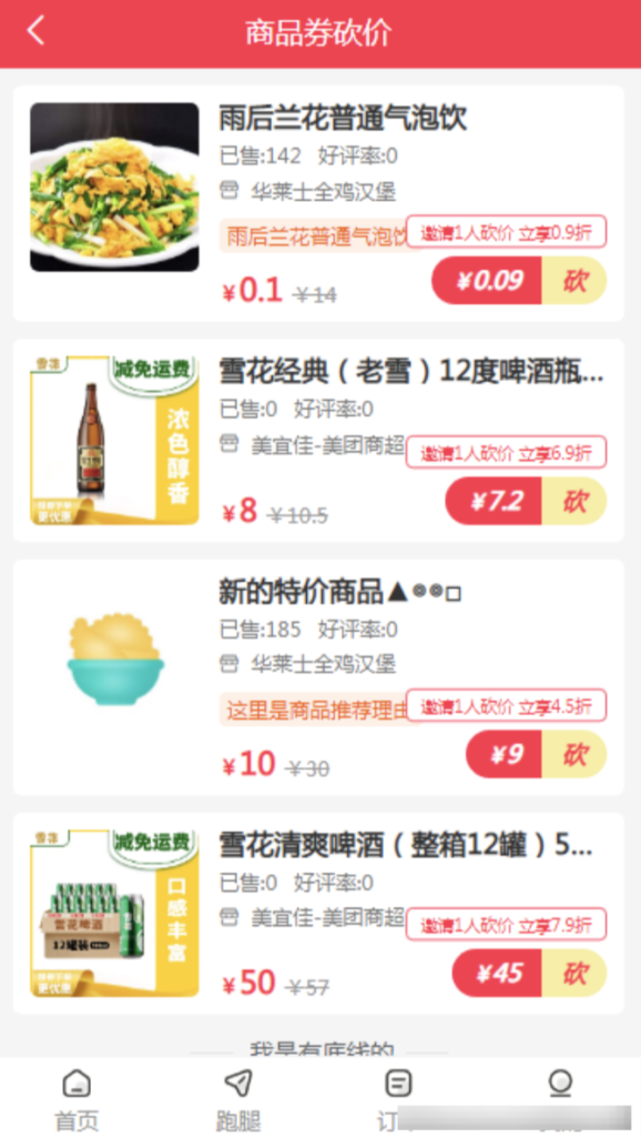 02eeddefc9fbc3b41a3a2b67e7fba38f_20250219064614174-578x1024