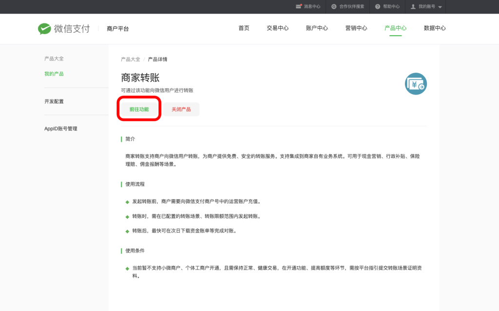 050ff0ddd3d24334919fcee1132e31f6_7e02db3f2320251021111742