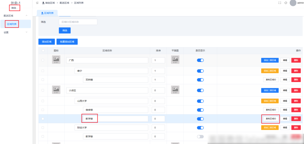 0642307a15045a04daa54bed1a913278_20230310174422482