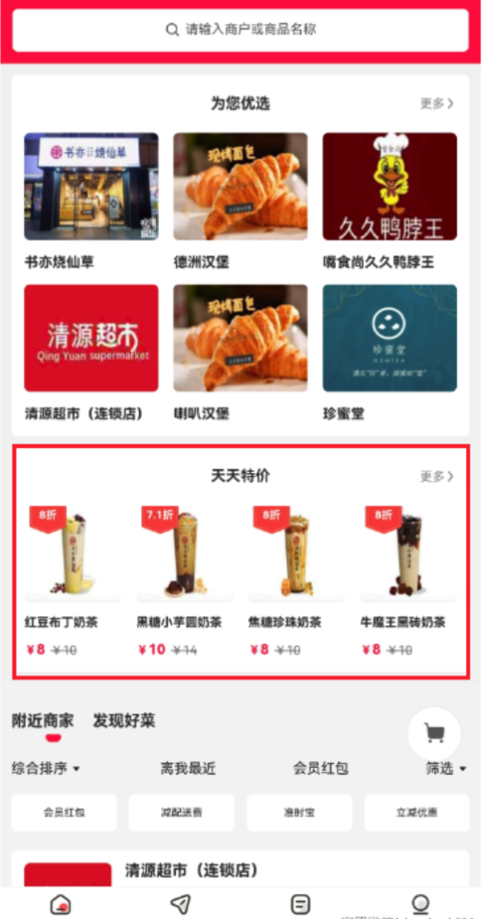 077b12c4b85b2bc742cd33228b49ef20_20230311143229150