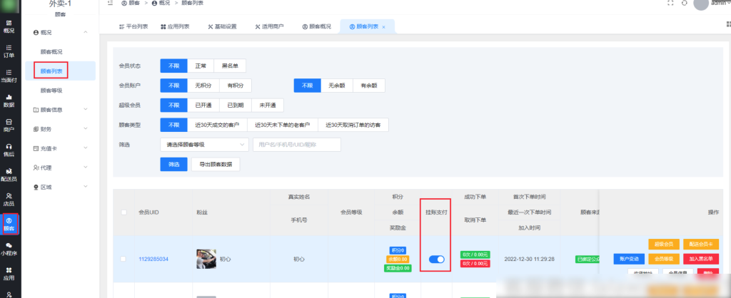 07a5e5aa2b788f8a863aa6a20a3736c3_20230310175004765