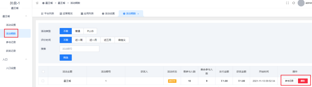 07c8a700ddfcc313ac54e4b05bdd1f00_20230311141905553