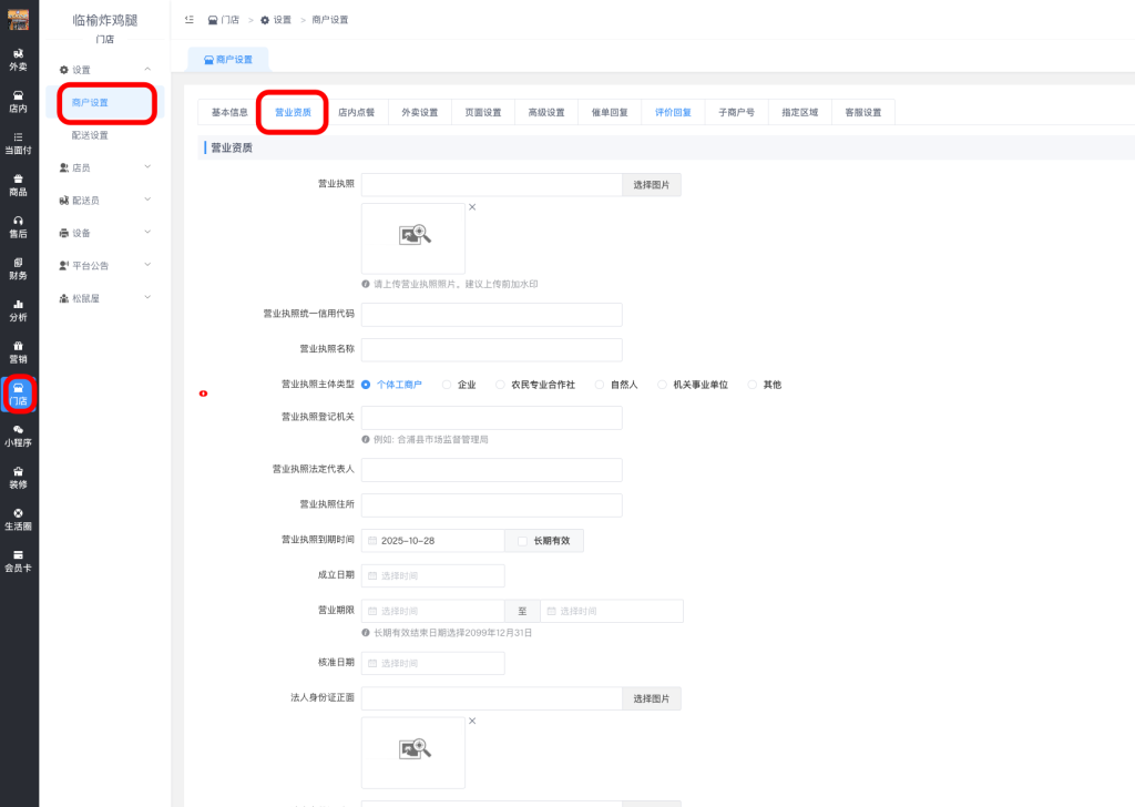 0843c9de900419b49adb9863445711ad_d2b5ca33bd20251219202703