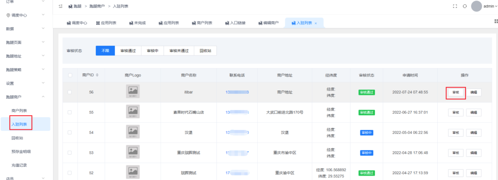 08e868e8c6cb2c51e7799ff25dbc1c0c_20230311175258456