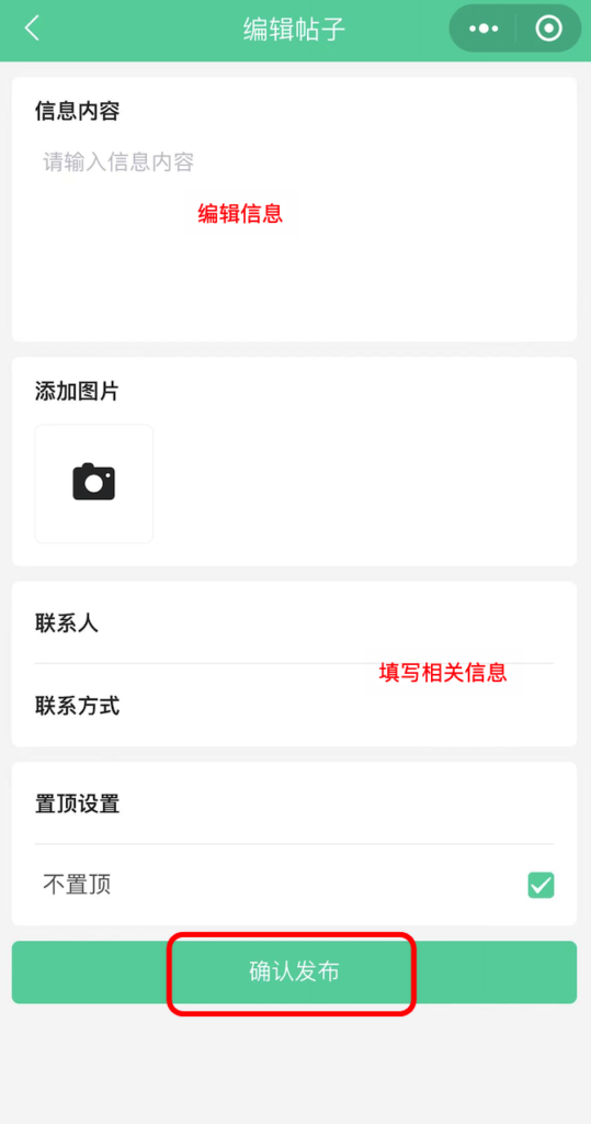 0991367fdf40b3c53dab6b53ce6dda68_20230311110038644-539x1024