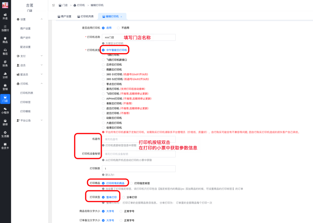 0a044b040c6766c75ca6f1e9322cd70b_20230525113432310-1024x731