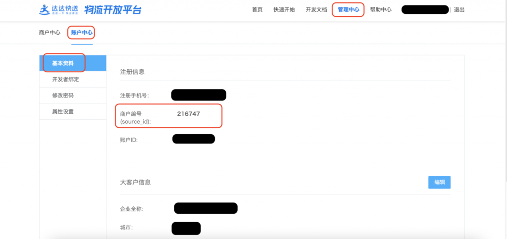 0a9dd2e25caf31a3384fdbbe448431b2_20230310171222244-1024x483