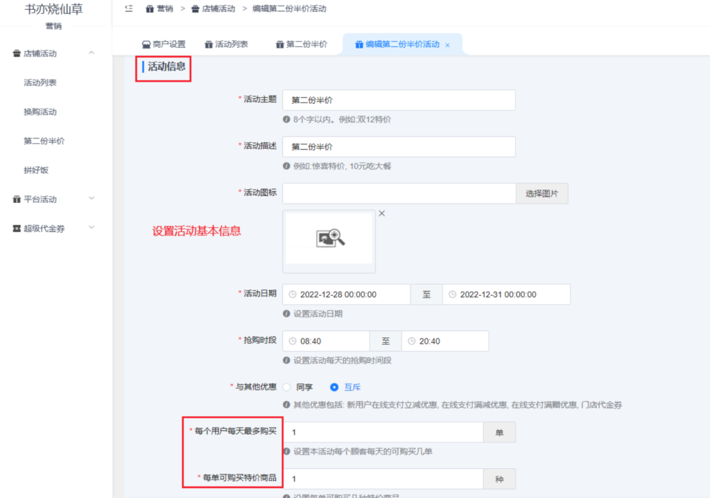 0c2f2831ee2235ca56159fadbe98aea0_20230311142530800-1024x719