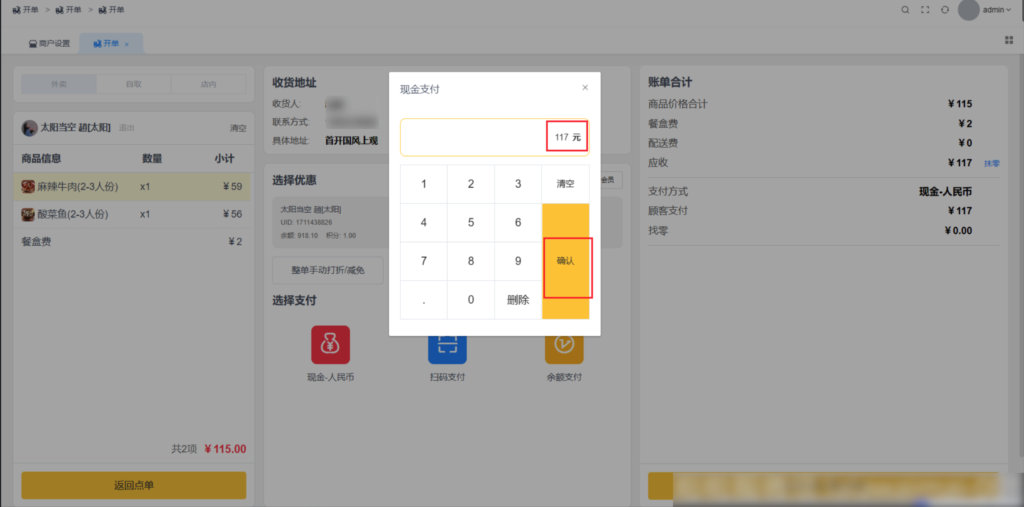 0e8522c13da0dd4ddabdd73f7ad3f79c_20240124062405902-1024x507