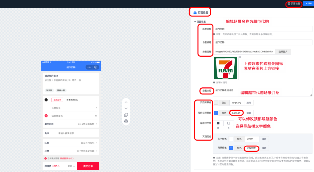 1079d963e6437782b296c5e84fac755e_20230315150803209