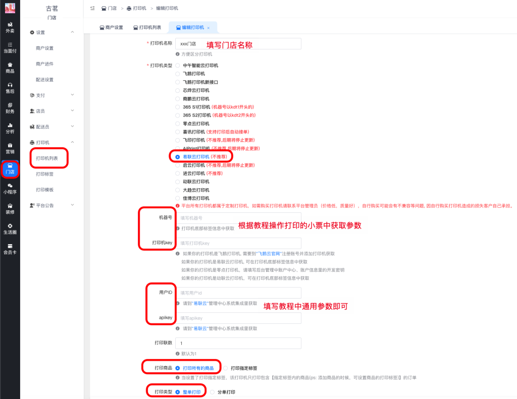 119876fa607fa2754e3131f3da393c5e_20230525125727762