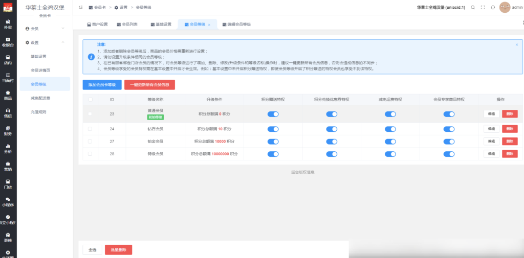 1278fc11689b993ec39ad020994cfeea_20250604032855868