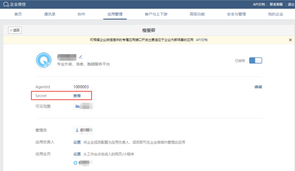 13f9db329e2becbcae91f672f0ab481f_20240413124836316-1024x595