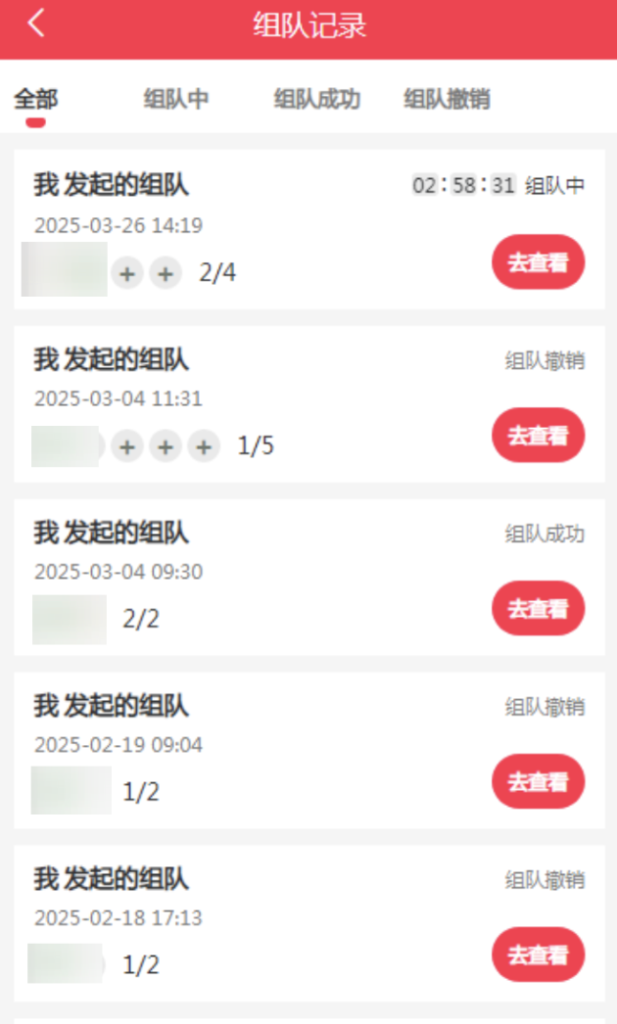 16808a7ded89b2eb227acd42d495bf9d_20250327135519497-617x1024