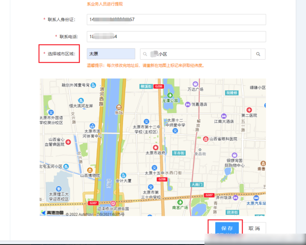 17e0a33a2f4b27497222c47c0d6a139c_20230310171558728-1024x821