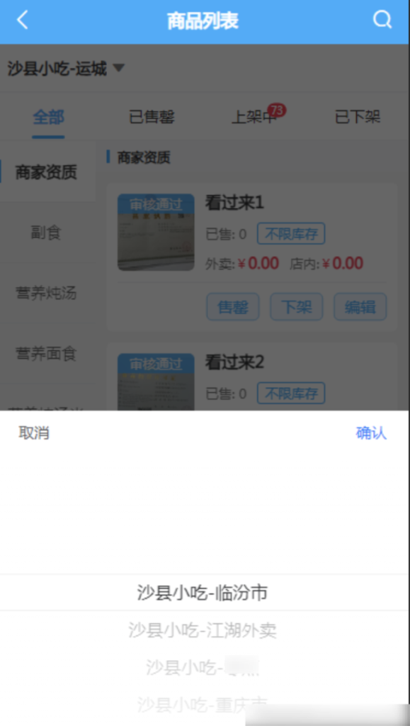 1a1007a606893035fc9b5db32d315b85_20241014160125394-579x1024