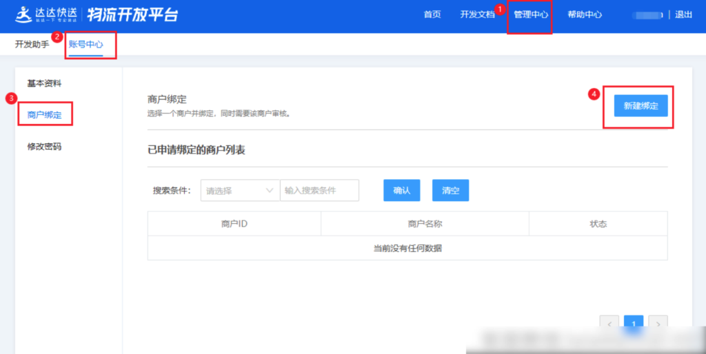 1a3256fb60107d2a2d416a663dce034e_20230310171321518-1024x514